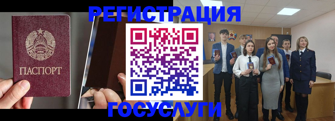 прописка в Сердобске
