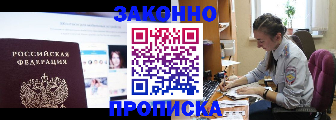регистрация для школы в Сердобске
