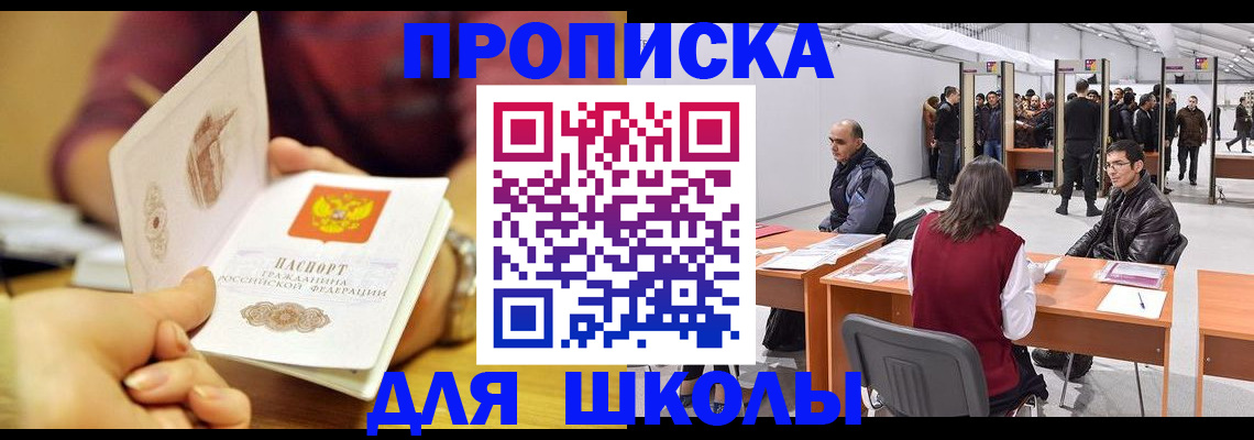 форма 3 в Сердобске